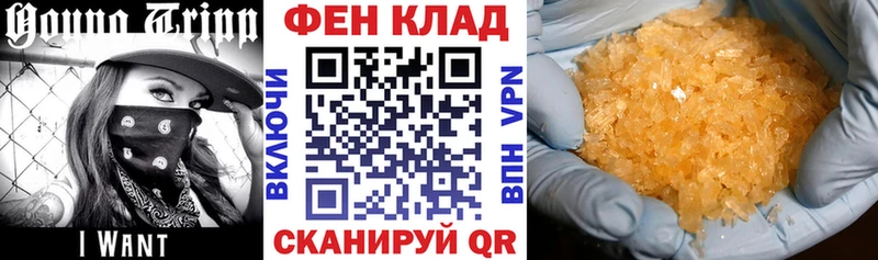 МЕГА Чебоксары АМФЕТАМИН Premium