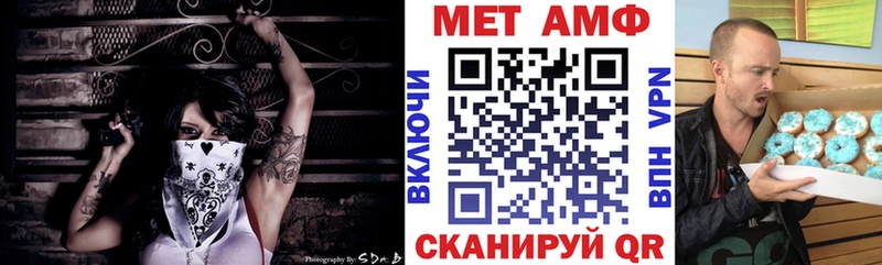 Амфетамин 98% Чебоксары