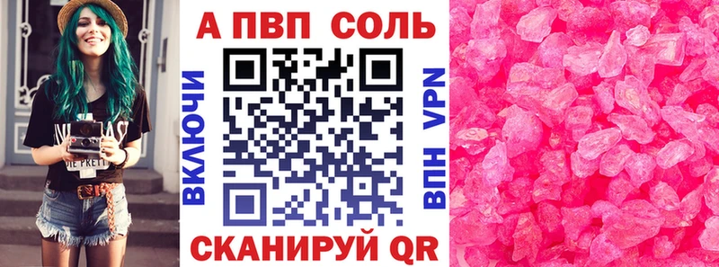 A-PVP мука  наркотики  OMG вход  Чебоксары 