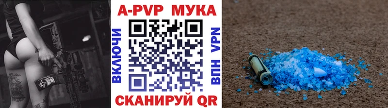 Alpha PVP крисы CK Чебоксары