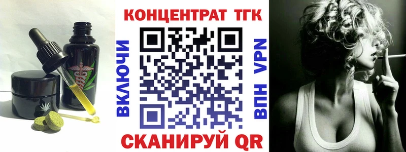 кракен   продажа наркотиков  Чебоксары  Cannafood конопля 