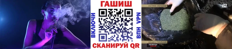 Гашиш VHQ  hydra ONION  Чебоксары 