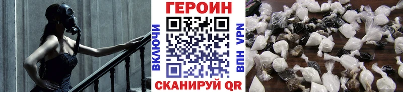 Героин VHQ  мега онион  Чебоксары  где купить наркоту 
