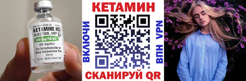 наркошоп  Чебоксары  Кетамин ketamine 