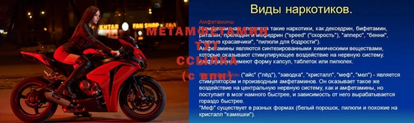 метадон Алзамай
