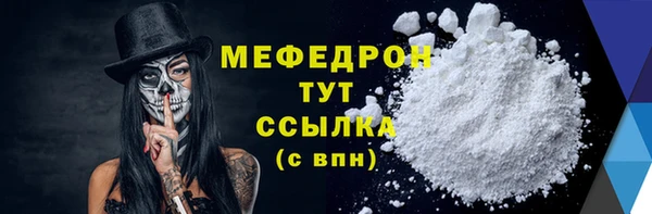 каннабис Покровск