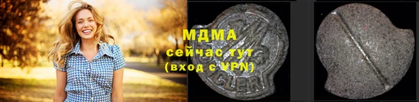 каннабис Покровск
