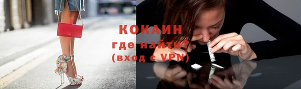 ALPHA-PVP Алексин