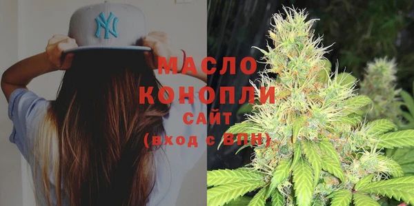 трава Покачи