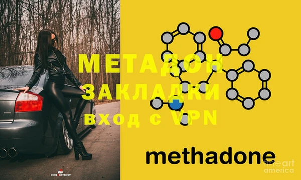 каннабис Покровск