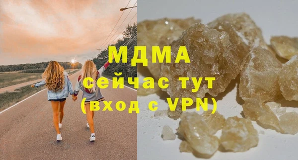 ALPHA-PVP Алексин