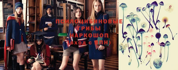 героин Великий Новгород