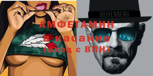 ALPHA-PVP Алексин