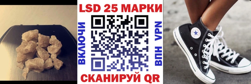 наркошоп  Чебоксары  LSD-25 экстази кислота 