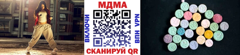 как найти закладки  МЕГА ТОР  MDMA VHQ  Чебоксары 