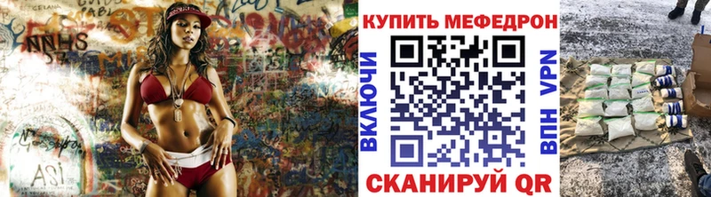 МЯУ-МЯУ 4 MMC  kraken   Чебоксары 