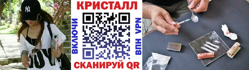 купить наркоту  Чебоксары  Первитин Methamphetamine 