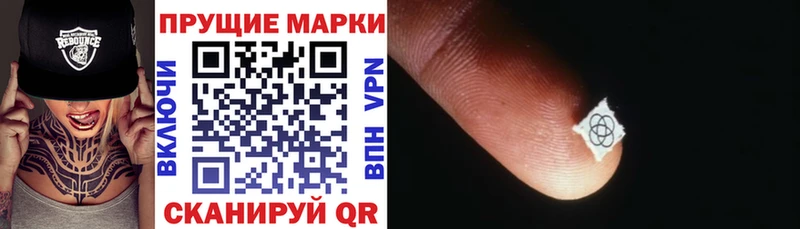 Марки 25I-NBOMe 1,5мг  Чебоксары 