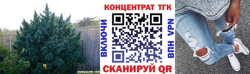 Дистиллят ТГК гашишное масло дарк нет как зайти Чебоксары