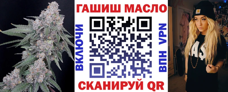 Дистиллят ТГК THC oil Чебоксары
